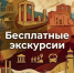 В Керчи подготовили три бесплатные экскурсии по истории города - КрымИнформ