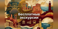В Керчи подготовили три бесплатные экскурсии по истории города - КрымИнформ