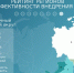 Якутия вошла в топ-3 ДФО по эффективности экспортного стандарта - Якутское-Cаха ИА