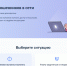 На «Госуслугах» стал доступен сервис защиты от мошенников - НТА-Приволжье