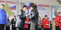 JPG Файл - УМВД Амурской области