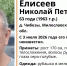 В Милославском округе пропал 63-летний мужчина - RyazPressa.Ru