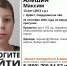 Ушел из дома в неизвестном направлении: в Ирбите вторые сутки разыскивают 13-летнего школьника - КП Екатеринбург