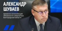 В Белгородской области стартовала прививочная кампания от гриппа и ОРВИ. - Ровеньский район