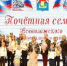 В Новом Девяткино отметили День многодетной семьи - ЛенОблИнформ
