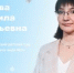 Воспитатель детского сада из Введенского представляет Курганскую область на всероссийском конкурсе - Новый мир