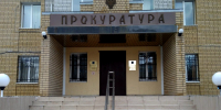 Житель Балаково предстанет перед судом за хранение крупной партии наркотиков - GazetaBalakovo.Ru