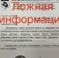 Министерство физической культуры и спорта Краснодарского края вынуждено сделать официальное заявление - Министерство физической культуры и спорта