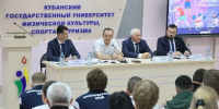 Губернатор Краснодарского края поздравил чемпионов десятой Всероссийской летней универсиады - Министерство физической культуры и спорта