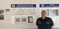 Сотрудники СИЗО-1 УФСИН Калмыкии провели агитационную встречу в Элистинском политехническом колледже - УФСИН