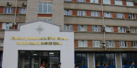 В Главном управлении проведена плановая тренировка по эвакуации личного состава - МЧС