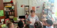 «Мы разные, но мы вместе!» - Искитимская ЦБС