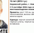 Две недели неизвестности: куда пропал 13-летний мальчик из Новосибирска? - Neva.Today