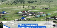 Важные изменения в условиях предоставления поддержки на строительство (приобретение) жилья. - Звериноголовский муниципальный округ