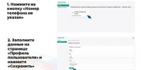 Всероссийский конкурс профессионального мастерства «Лучший по профессии»: поддержи Тульскую область - Министерство сельского хозяйства, природных ресурсов и экологии