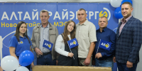 В Алтайкрайэнерго ещё одна новая семья! - Алтайкрайэнерго