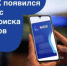 В «Макс» появился сервис для поиска грантов - Министерство промышленности, предпринимательства и торговли