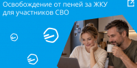 tm152b070t7hsyj1onxouv3cf50vayf3 - ЗА Новомосковск