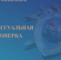 В Томске следователи СК России проверяют информацию о ненадлежащем оказании коммунальных услуг жителям многоквартирного дома - Следственный комитет
