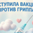 . - Детская городская поликлиника №3