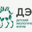 Проект Тюменской области участвует в народном голосовании Детского экологического форума - Бердюжье Медиа