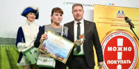 Продукция АО «Лактис» признана лучшей на конкурсе «Можно покупать!» - Новгородское областное телевидение