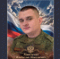 В Клинцах простились с участником СВО Владиславом Коваленко - Сетевое издание Новости Брянска