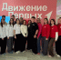 2 сентября в рамках регионального проекта «Флагманы возможностей» в местном отделении Движения Первых г. Клинцы прошла проектная сессия. - Администрация г. Клинцы