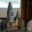 09 - Екатеринбургская Епархия
