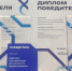 Опыт Рязанской области по цифровой трансформации здравоохранения признали одним из лучших в России - RyazPressa.Ru