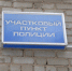 В Слободском районе ограбили магазин - Свойкировский.рф