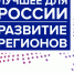 Стратегическое развитие субъектов РФ 2027 - Управление соцзащиты населения