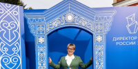 Татьяна Волкова из Удмуртии вышла в финал конкурса «Директор года России – 2026» - ИА Удмуртия