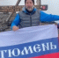Максим Афанасьев в МАКС - ИА Тюменская линия