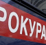 Белгородец попал под уголовное дело за повторную езду в нетрезвом виде - Комсомольская Правда