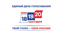 https://vologdazso.ru/upload/medialibrary/e46/cyj6ga2hvlj48503czucypqumpxlq6ci.jpg - Законодательное собрание