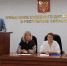 Управлением совместно с руководящим составом Управления Федеральной налоговой службы по Республике Хакасия  23 сентября 2026 г. проведен онлайн-семинар для судей и работников аппаратов районных (городских) судов Республики Хакасия. - Управление Судебного департамента