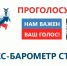 Увеличить - ТПП