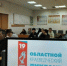 Жители Онежского округа приняли участие в акции «Областной краеведческий диктант» - Онежская библиотечная система