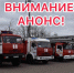 Завтра в Элисте состоятся Командно-штабные учения - МЧС Республики Калмыкия