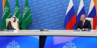 МЧС России укрепляет взаимодействие со спасательными службами Саудовской Аравии - ГУ МЧС