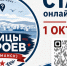 Улицы героев в городе Мурманск - Детско-юношеская библиотека