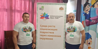 <br /><a class="sigProDownloadLink" href="/plugins/content/jw_sigpro/jw_sigpro/includes/download.php?file=images/1854/1.jpg" download>Download this image</a> - Щигровский центр соцпомощи