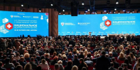 Опубликована архитектура деловой программы юбилейного Конгресса «Национальное здравоохранение» - НИИ организации здравоохранения и медицинского менеджмента
