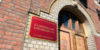 Тратила деньги фейковой уборщицы: депутату Заксобрания Елене Раховой дали 5 лет «условки» - Neva.Today