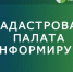 Региональный Роскадастр рассказал о кадастровой стоимости объекта недвижимости - Нижнеломовский район