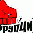 Прими участие в IV Международном студенческом интеллектуальном турнире «Антикоррупция» - Технологический институт