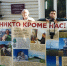 «Десант памяти» из Москвы отправился в село Иваново‑Языковку - Газета Аткарская газета