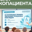 ШКОЛА ОНКОПАЦИЕНТА: КАК ОФОРМИТЬ ИНВАЛИДНОСТЬ?  - Министерство здравоохранения РС(Я)