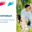 Семья Никифоровых: партнерские роды – современный тренд или новый взгляд на институт семьи? - Министерство здравоохранения РС(Я)